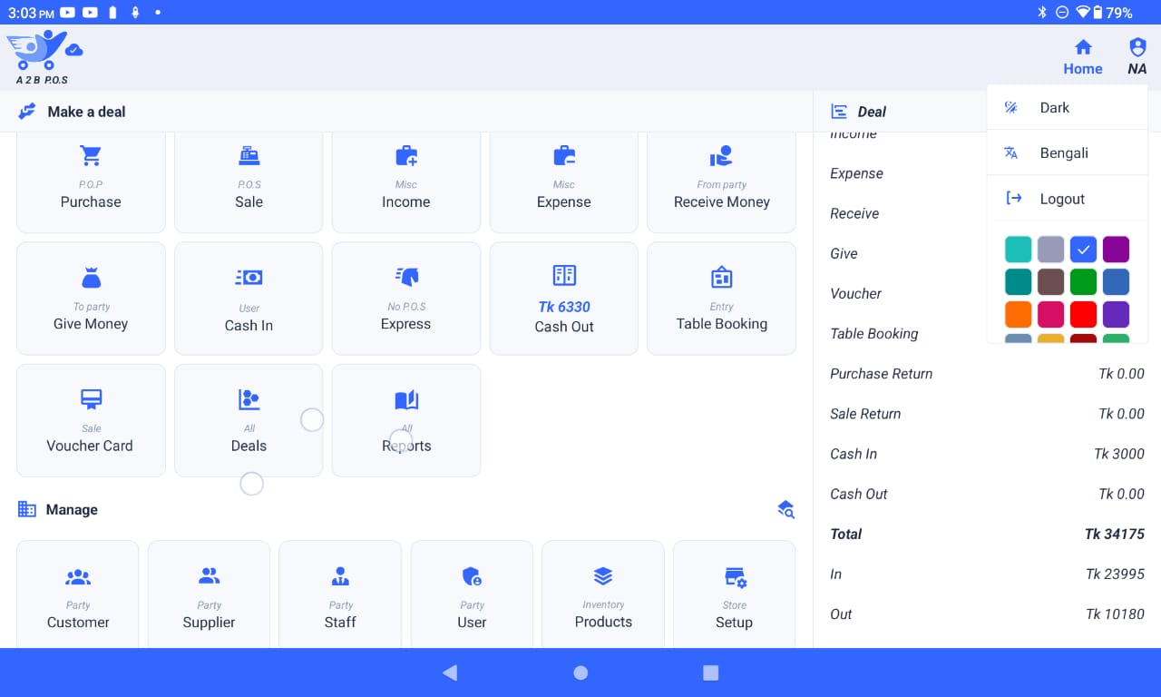 A2B POS Dashboard